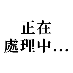 社会人の神対応！お仕事時短セット