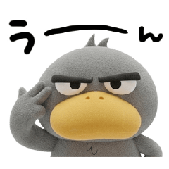 目ヂカラ強め☆かっこつけたいハシビロコウ