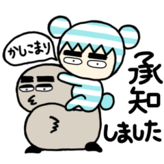 【毎日使える敬語】にぎょにぎょ