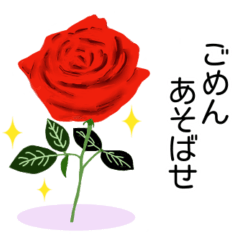 「かわいいお花たち」のごあいさつ