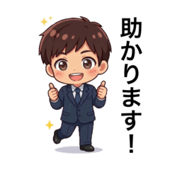 お仕事男子（あいづち・お断り編)