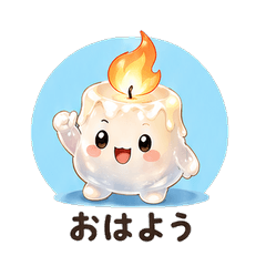 小夭·烛妖 毎日スタンプ