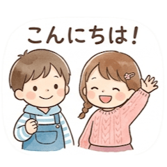 ふんわり双子のまいにちスタンプ(男女)