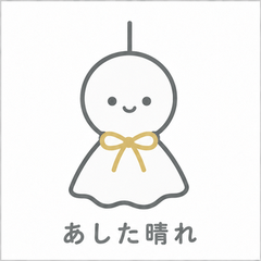 ぽちぽち梅雨ちゃん