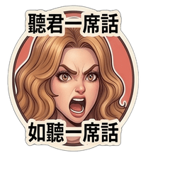 Big face attack!4