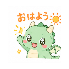ぷにかわドラゴン