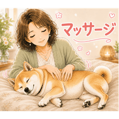 ひだまりちゃんとコロちゃんのやさしい毎日
