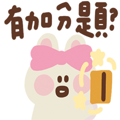One rabbit coming