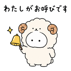 私の話は君が聞け