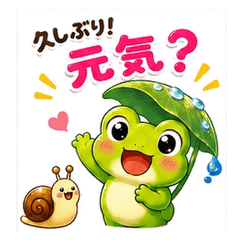 Kaeru Chan Daily Stickers