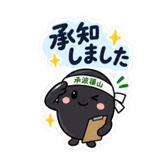丹波篠山黒豆ちゃん　日常会話