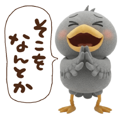 リアクション☆可愛いハシビロコウ①