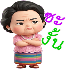 AmaJit Big