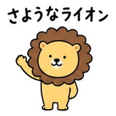 いろいろのダジャレ 季節編・恋人へ 3