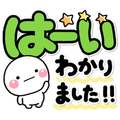 動く▶一番大きい♡選択も見やすいスタンプ