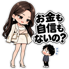 きれいなおねぇ様の毒舌お説教＆罵倒セリフ
