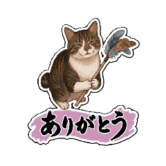 鍵しっぽのニャン太の日常