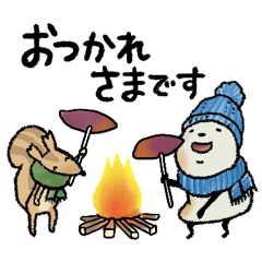 【秋から冬へ】豆パンダ/大人丁寧