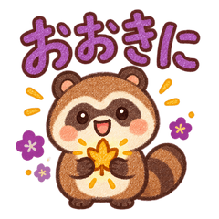 動くぽんぽこタヌキの関西弁24