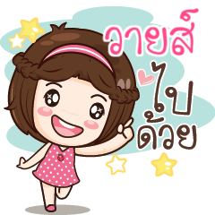 Y gamsai a little girl