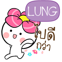 LUNG blooming e