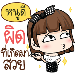 NUDEE She was pretty.