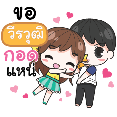 VERAWUT melon goofygirl_E