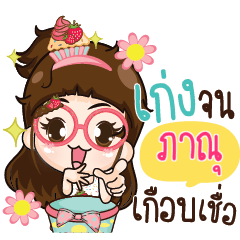 PANU Cupcakes cute girl