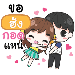 HUNG melon goofygirl_E