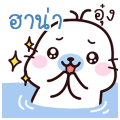 Hana Maewnam Oung Oungg