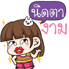 NIDTA cheekytamome6_N