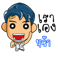 WAH highschool naughty