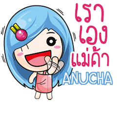 ANUCHA YoYo Merchant e