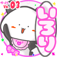 ✴いろり✴名前スタンプbyゆっけ。03