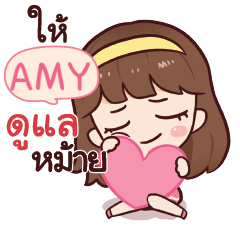 AMY namcha in love_S e