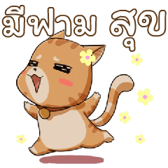 Sumo cat(thai) by MJ Cartoon