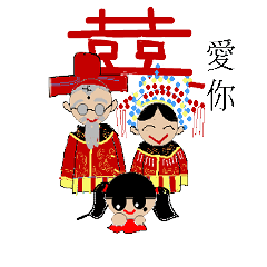 Scholar and autumn grandfather