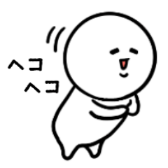 追いつめられた時のスタンプ