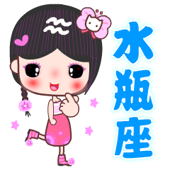 Sweet beauty in love by Aquarius