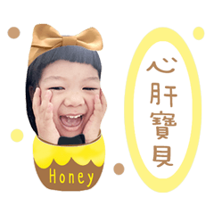 LOVE FEI FEI sticker