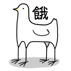 Mr. Four chicken legs 2