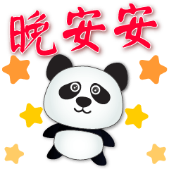 Q Panda - - Practical greeting stickers