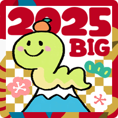 【2025年】大人の年賀♡BIGお正月スタンプ