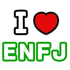 ENFJ達へ