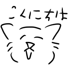 猫スタンプおでかけ第二弾