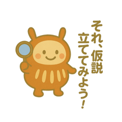 だるまる　コンサル①