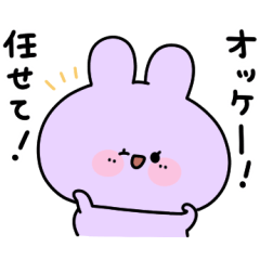 あねみみちゃん 日常スタンプ