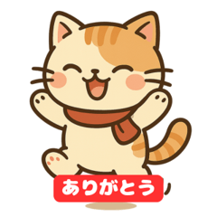 ぴょんぴょんネコのスタンプ