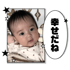 うたぴょんスタンプ①