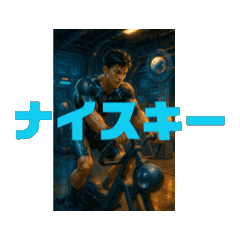 ホログラムクエスト（トレーニング）